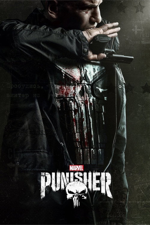 The Punisher — poster
